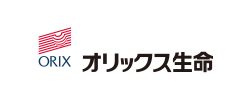 オリックス生命