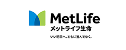 メットライフ生命